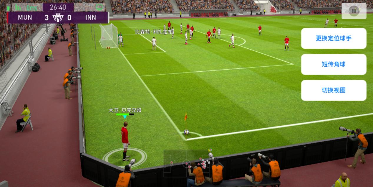 实况足球iphone12,ios实况足球2024直装