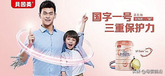 数字化转型对贝因美财务影响,贝因美2018扭亏为盈