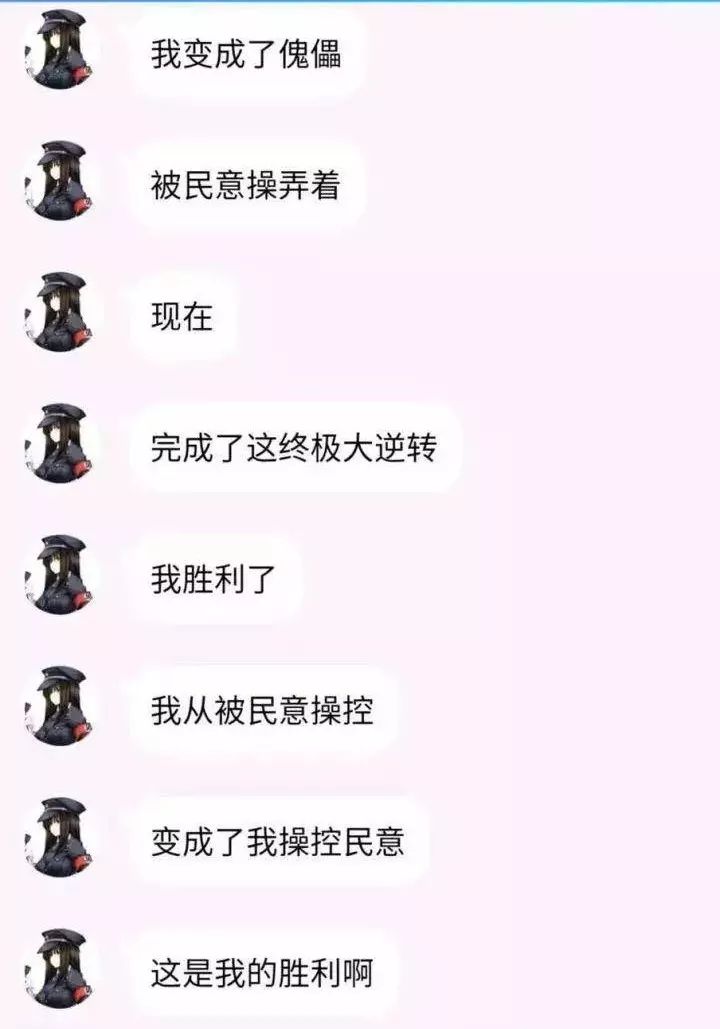 B吧易主背后的江湖恩怨,二次元世界就太平了吗?