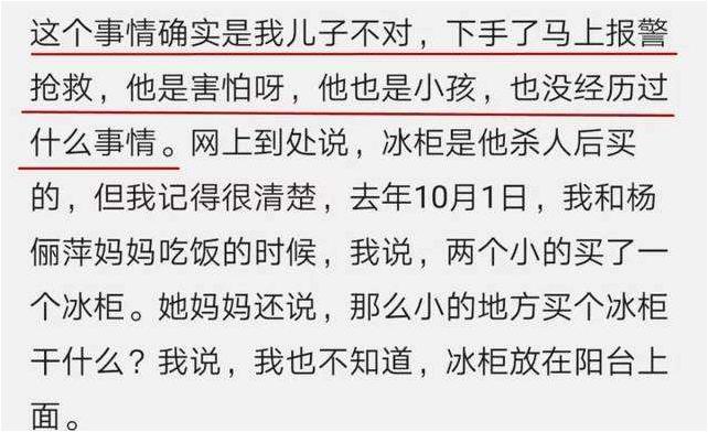 儿子抢鸡排吃,小孩抢鸡排