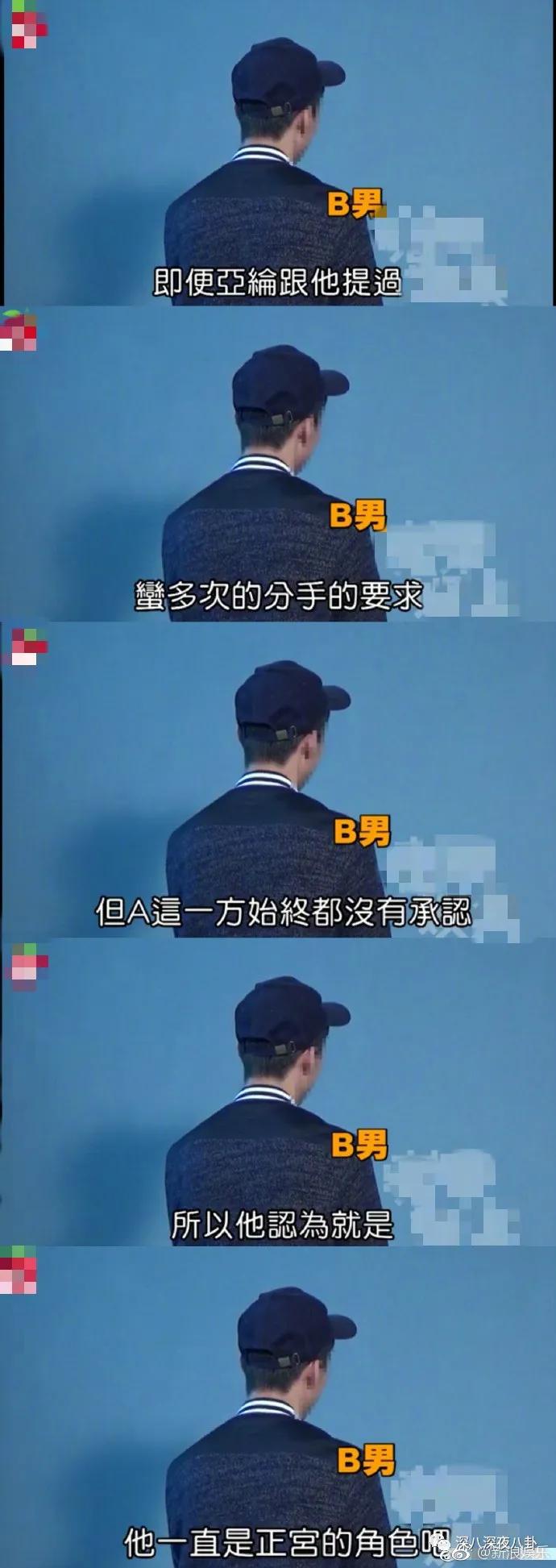 炎亚纶扮超级英雄,炎亚纶人物志