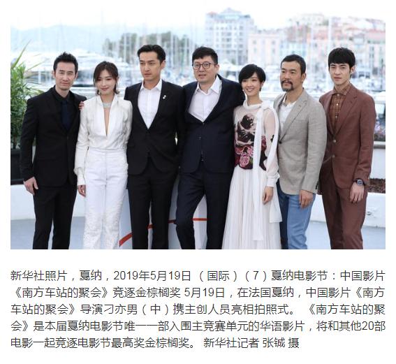 戛纳经典红毯照vs辣眼睛照！网友:甚至有点怀念范冰冰和张馨予