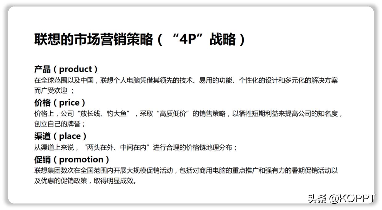 7个习惯让你成为高效能人士ppt,好习惯养成的免费ppt模板