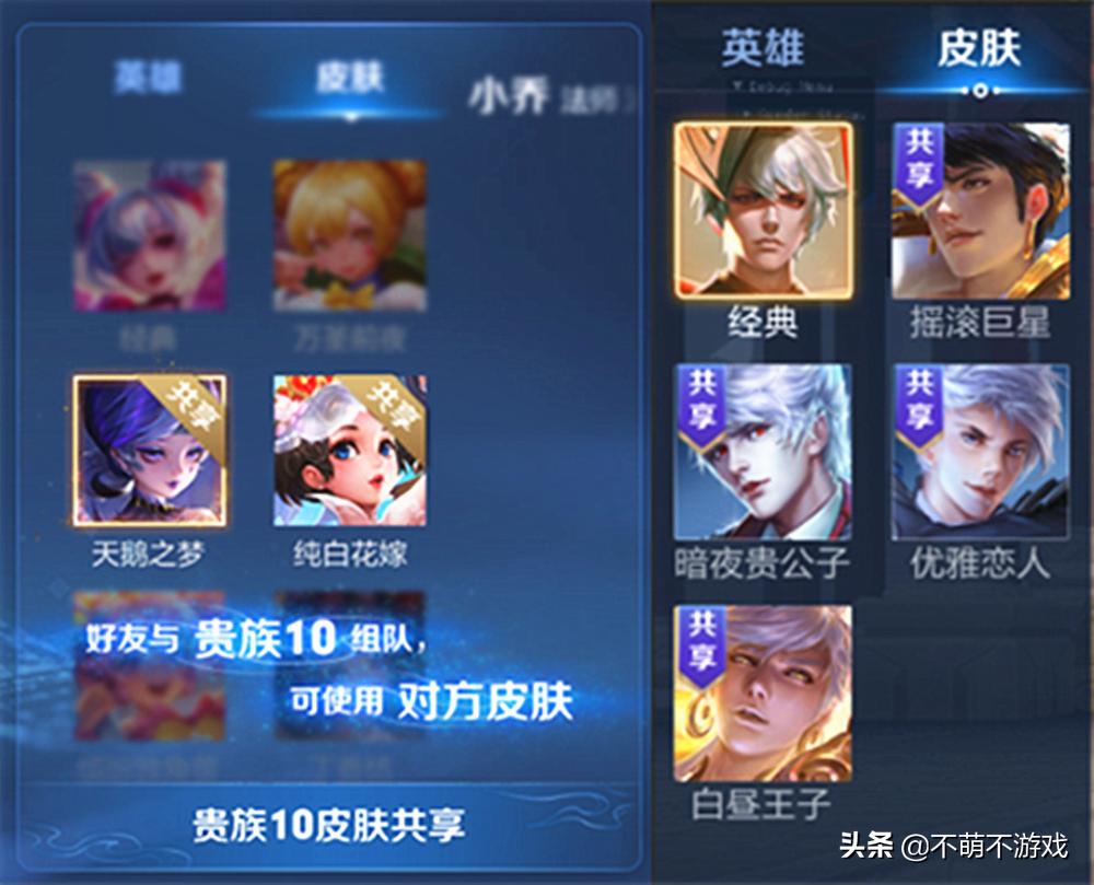 王者荣耀更新司空震,王者荣耀新赛季司空震被削了吗