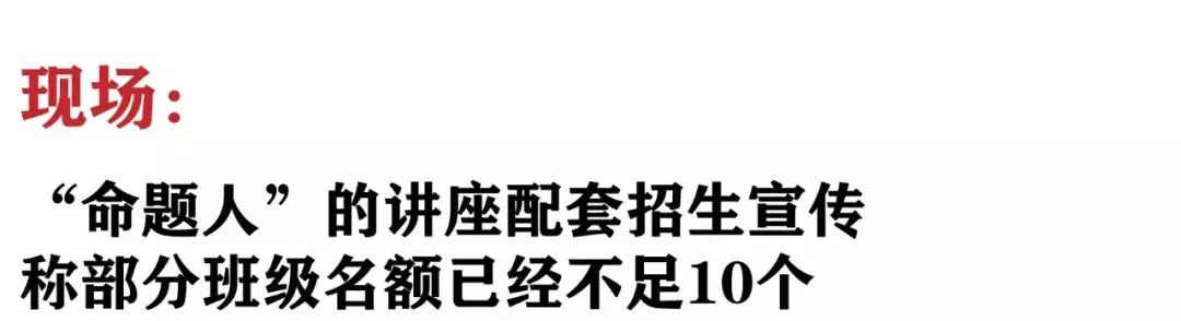 奥赛命题人亲临“童程童美”做讲座？NOI竞赛办公室：机构虚假宣传
