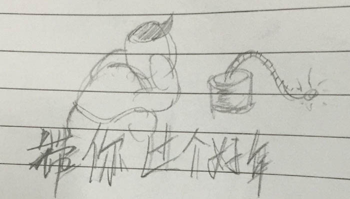 用ps画笔做元旦贺卡怎么做,adobephotoshop做贺卡