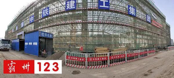 霸州北站周边将来如何规划,霸州北未来规划