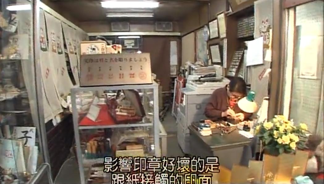 日本女工匠,日本手工女匠人