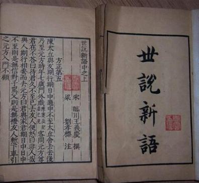 古代小说发展历程及艺术特色,我国古代小说的发展有哪几条规律