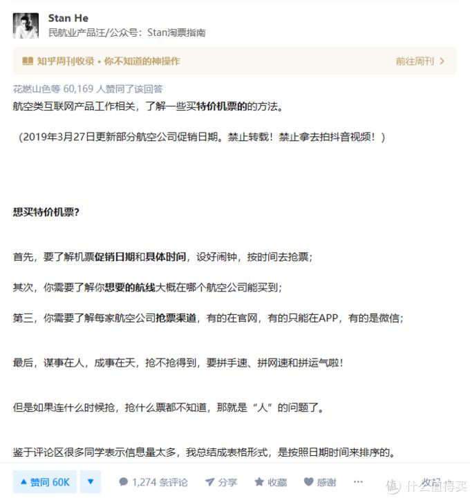 知乎十个干货多到爆炸的神仙话题,知乎10个干货多到爆炸的神仙话题