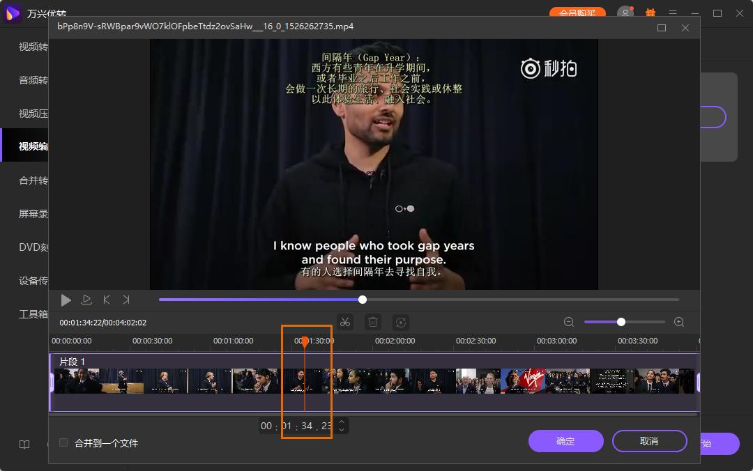 视频怎么去掉不要的细节,剪映视频最后黑色部分怎么去掉