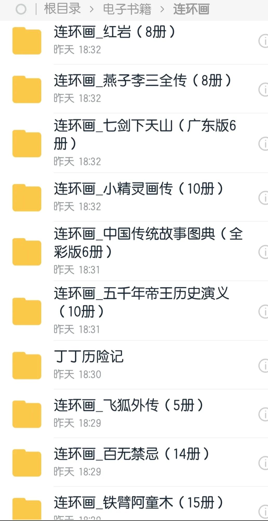 7080后的回忆合集,7080后的回忆图文