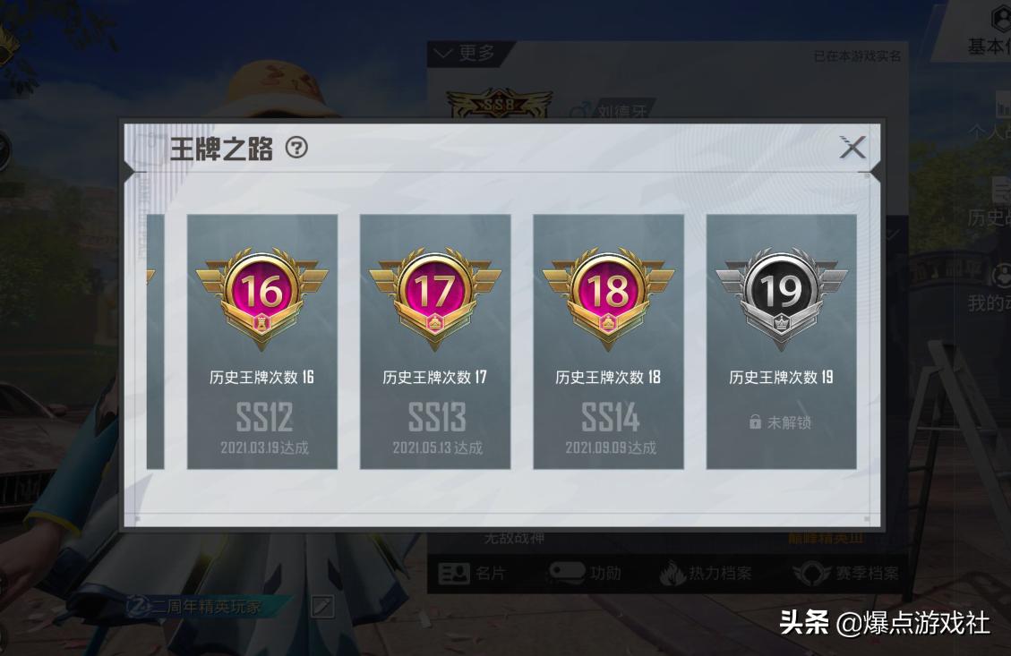 吃鸡陪玩最终怎么样了,吃鸡陪玩退了会怎样