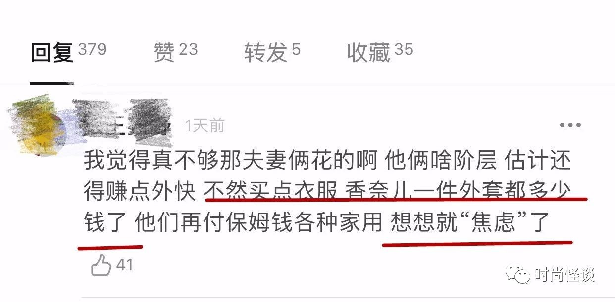 一个月两百万，还不够这位香江第一“电梯穿搭博主”置装？