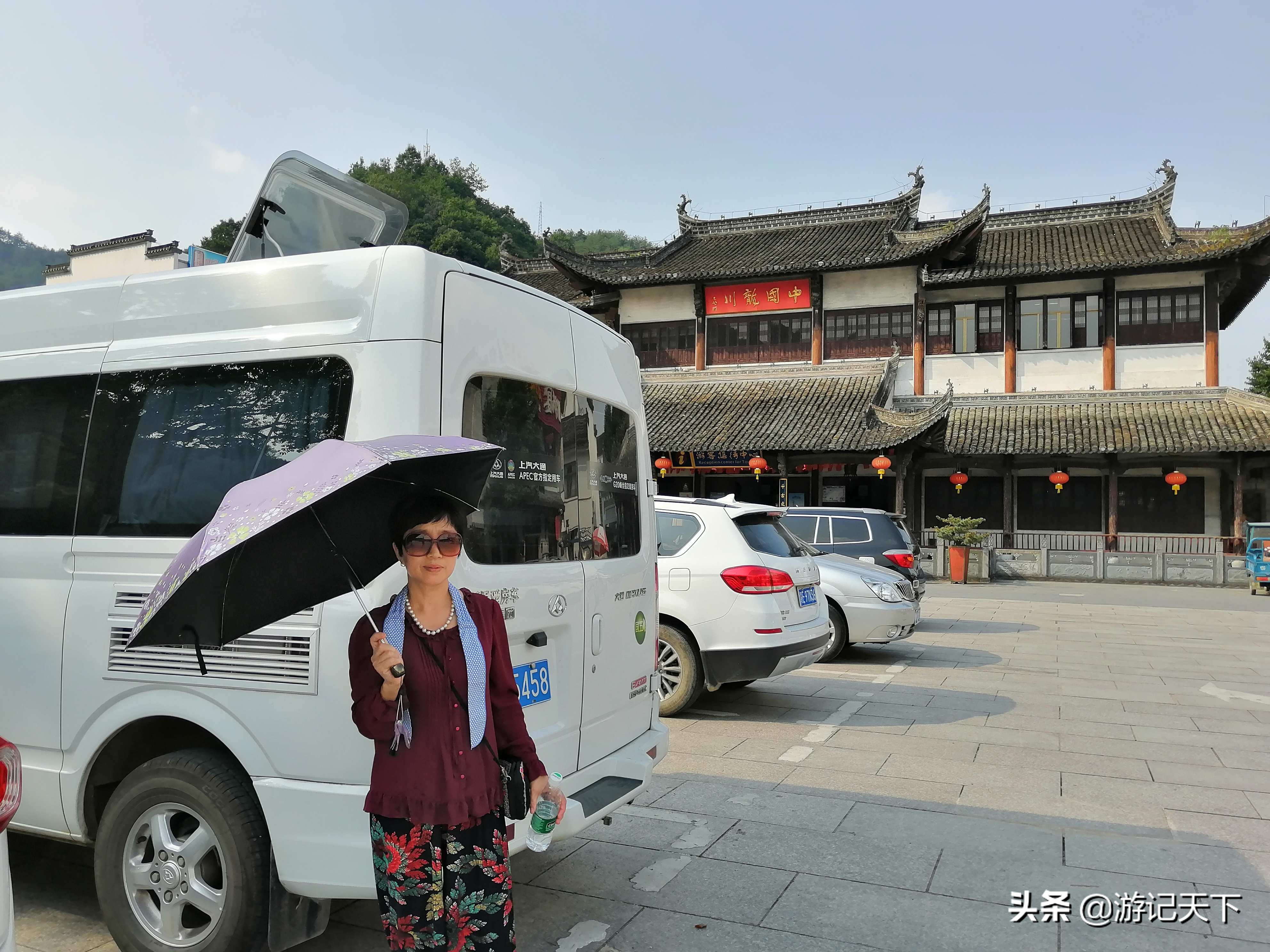 博导带我游龙川——阿尼亚房车伴我走天涯