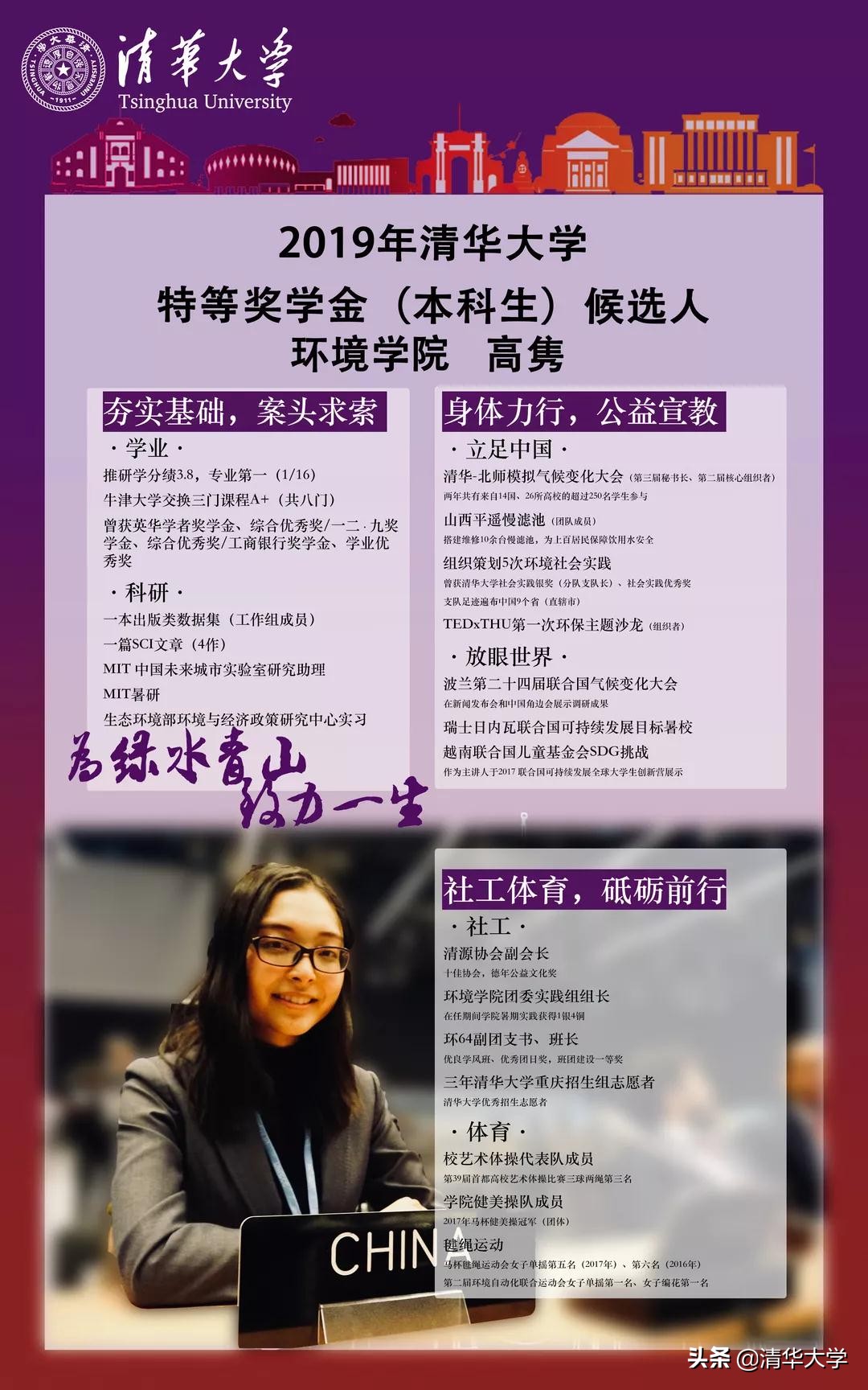 2019年清华答辩神仙打架完整视频,神仙打架清华特奖答辩