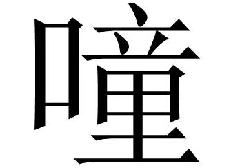 外地人听不懂天津话会怎样,天津人怎么学天津话