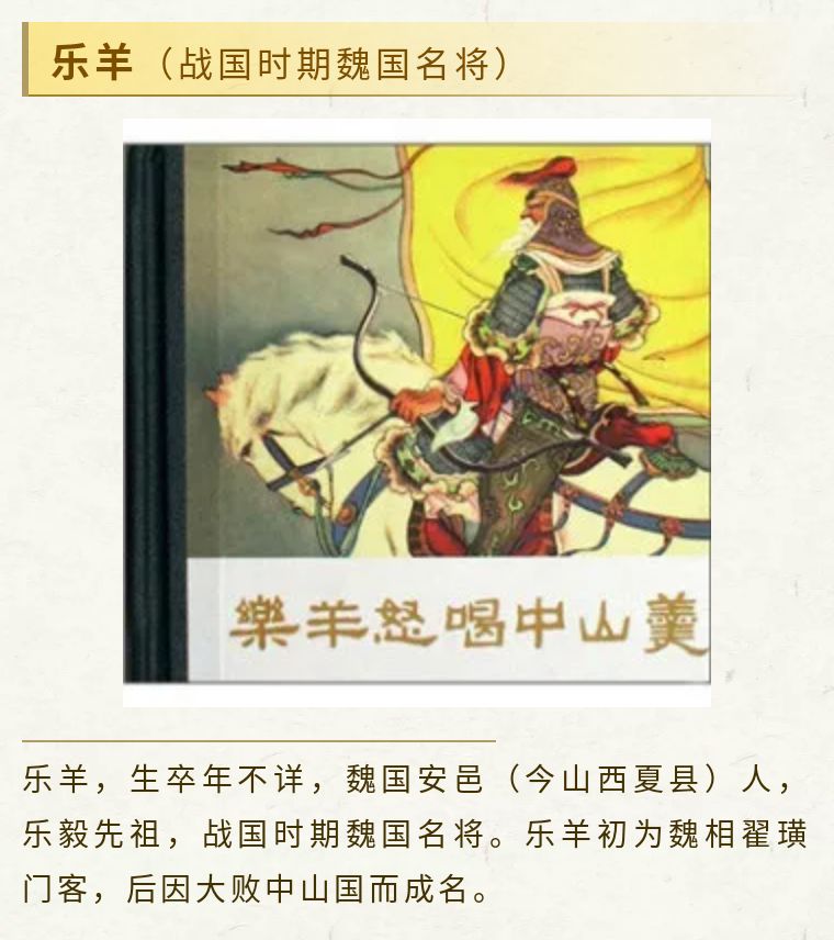 战国七雄的魏国为何留不住人才,战国七雄魏国大梁是现在的哪里