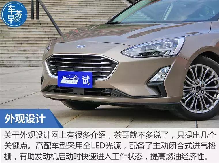 福克斯2020款1.5t锋潮型赛道试驾,福克斯2020款1.5t锋潮版试驾