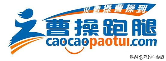 租车模式走到头同城物流成为新宠儿