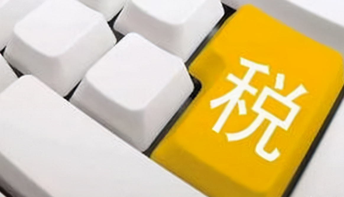 自然人开普通发票的税率是多少,浙江省自然人开发票税率是多少