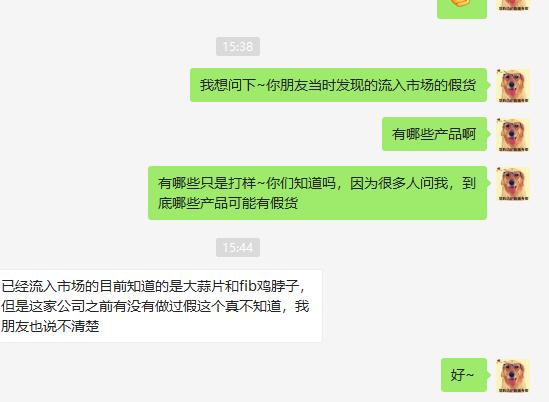 宠物产品毫米级造假，连标点符号大小都考究，怎么才能买到正品？