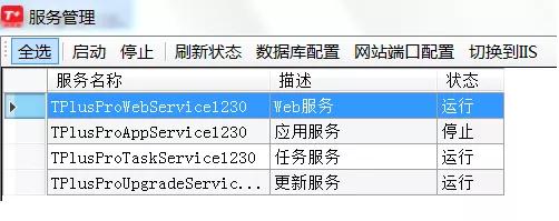 因为内容有错误无法打开文件,软件显示运行错误文件未找到