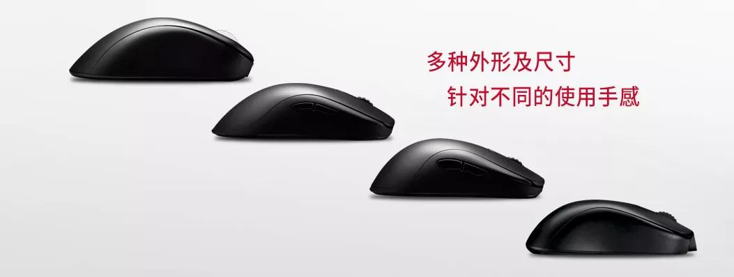 选择游戏鼠标主要需要看哪些参数,入门级游戏鼠标推荐