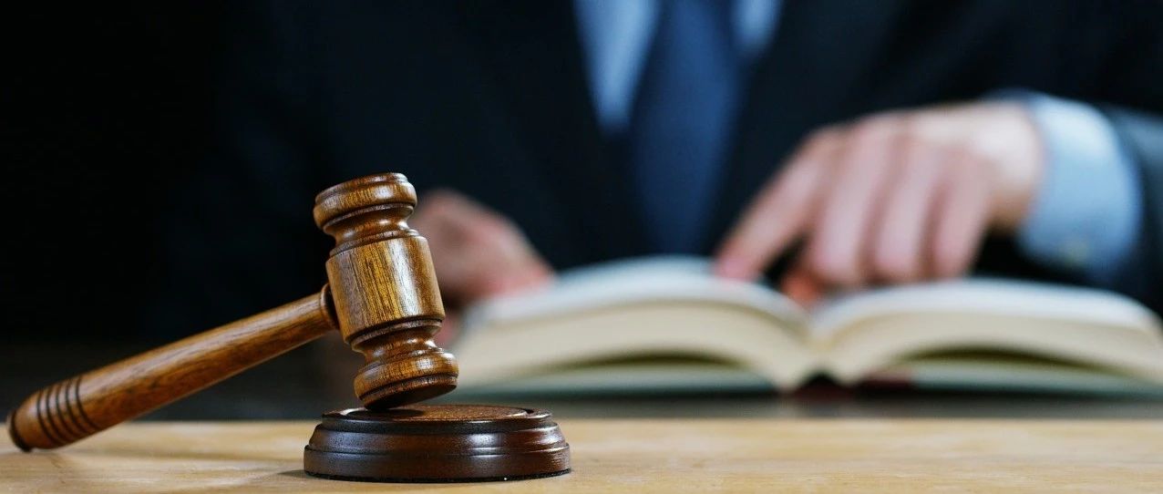 重磅！2019年十大刑案点评