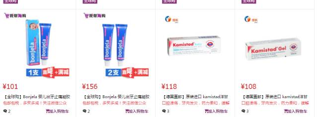 海淘药有哪些风险,海淘药品