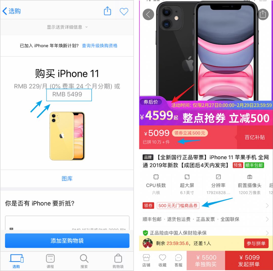 拼多多打广告烧钱厉害吗,为什么都在给拼多多做广告