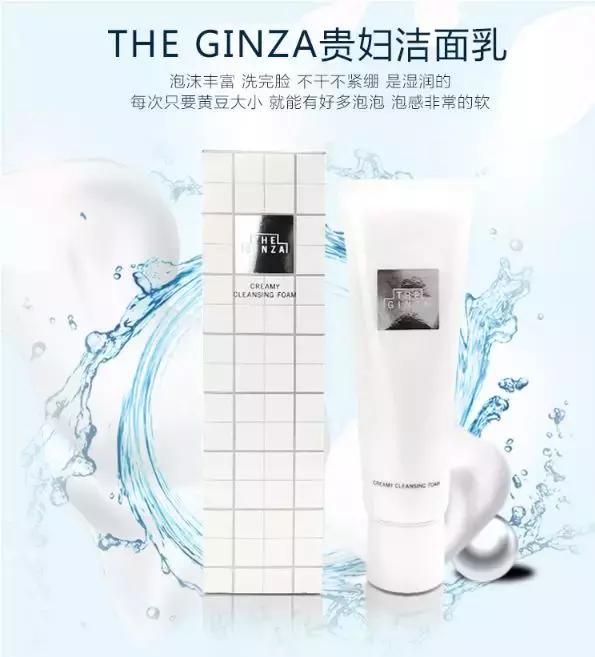 2019日本洗面奶10大品牌,日本clearasil洗面奶