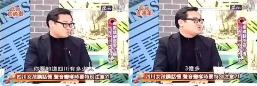 台媒评价大陆历史,台湾人评价台媒的奇葩言论