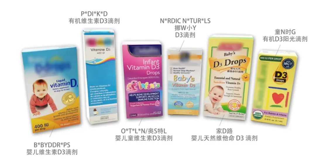 婴儿维d推荐老爸评测,维d儿童评测