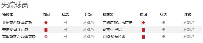 ac米兰vs热那亚比分推荐,意甲国际米兰vs热那亚
