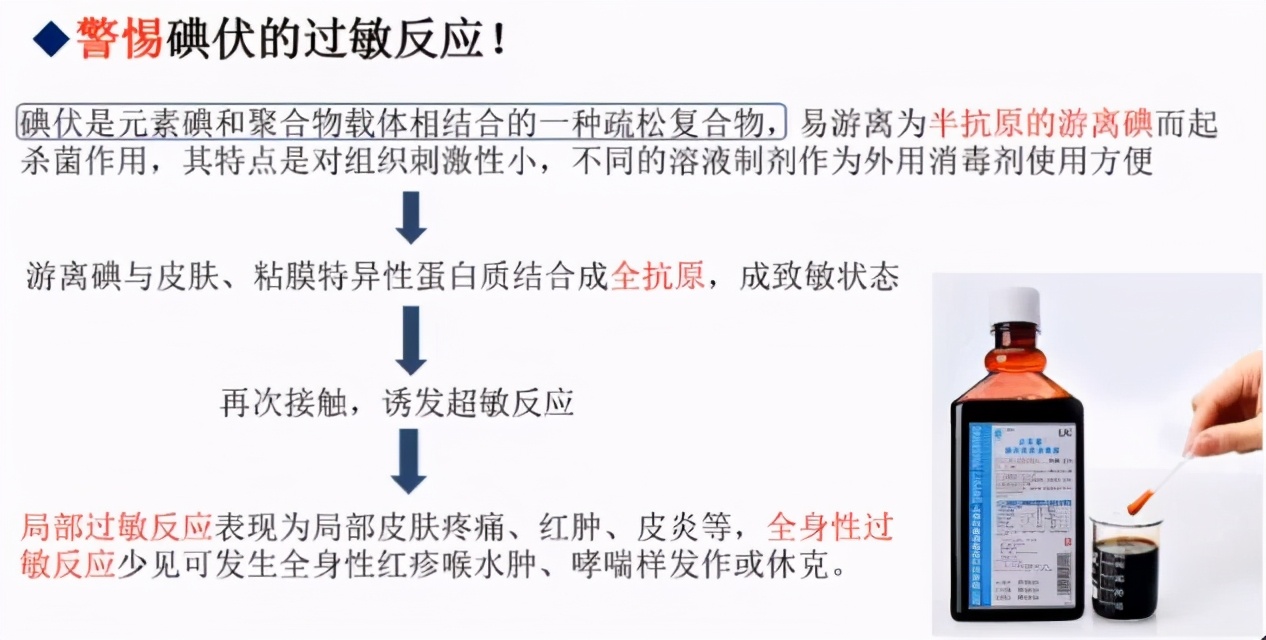 药物过敏导致心脏骤停,麻醉过敏心跳停止如何抢救