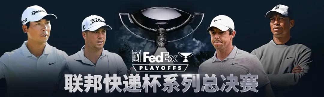 榜首竞争激烈异常!四人-7杆并列领跑!老虎T30张新军T85