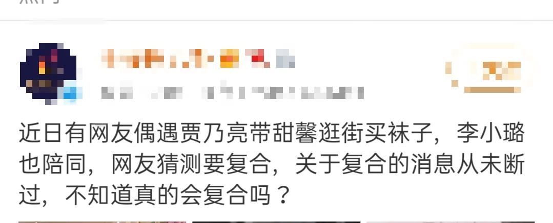 炫富酿成恶果,炫富酿的恶果