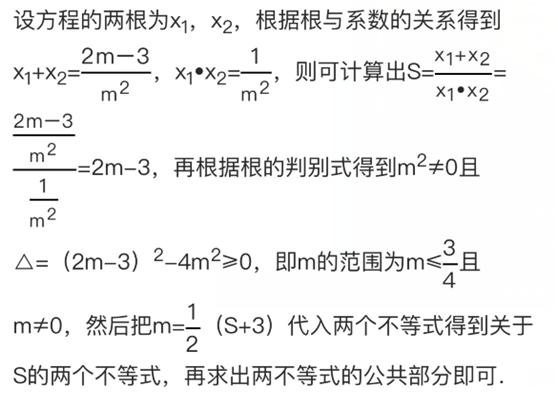 初中数学分式巩固题讲解,初中数学分类讨论思想有哪些