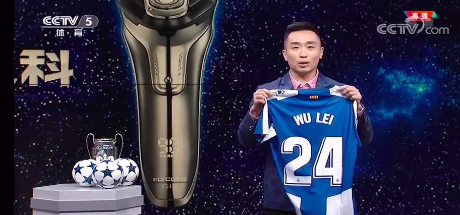 这家公司在中国彻底火了,不仅因为武磊,还有走心的产品