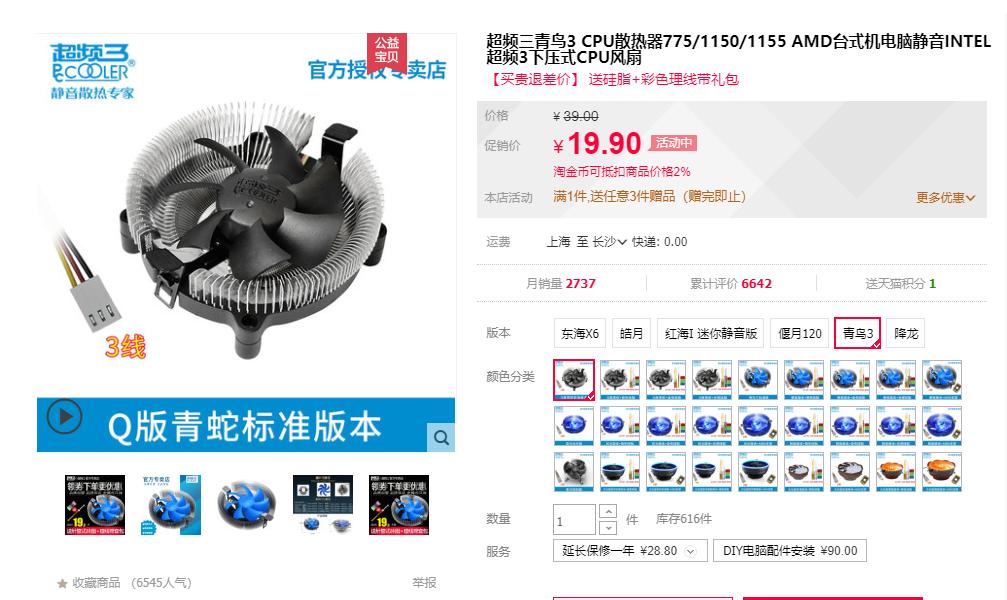 二手lol主机100元,cf英雄联盟最低电脑二手配置