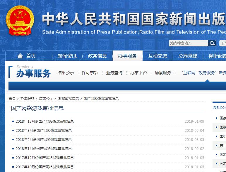 「回放2019」在版号重启的春天里，我们各自走上了不同的道路