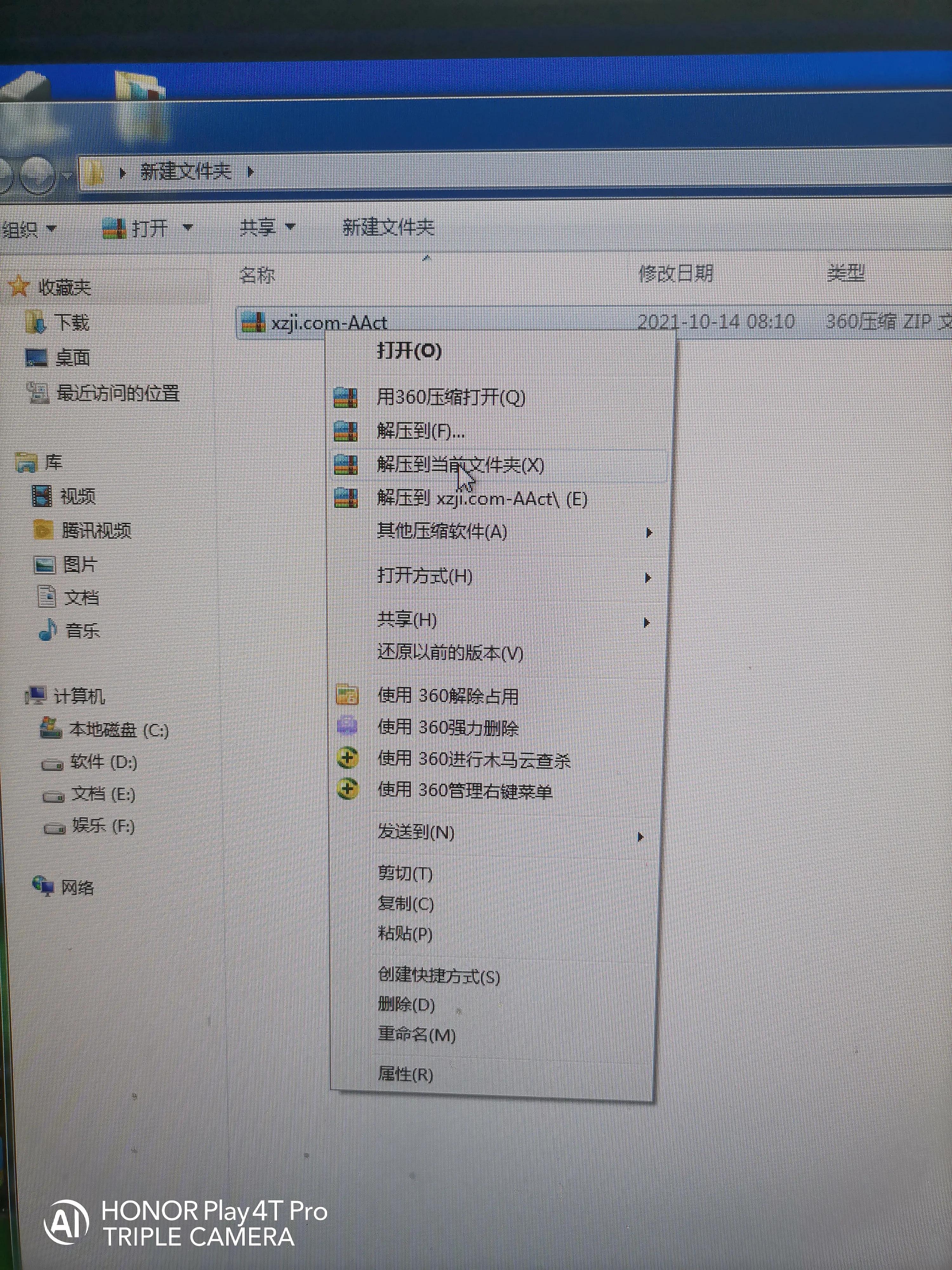 win10系统安装好了怎么激活,笔记本系统安装win10如何激活