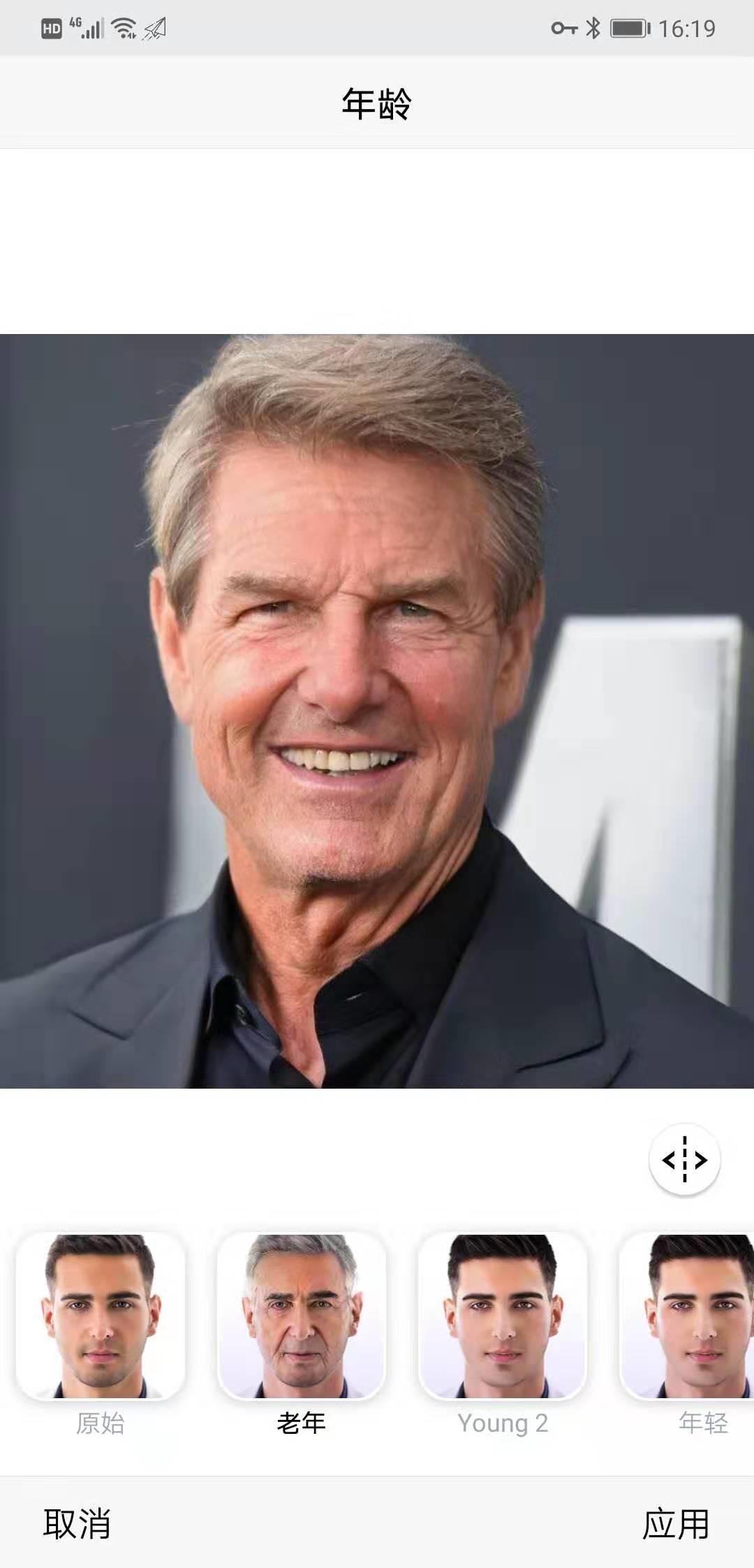 faceapp变老的特效教程,变老人脸特效app