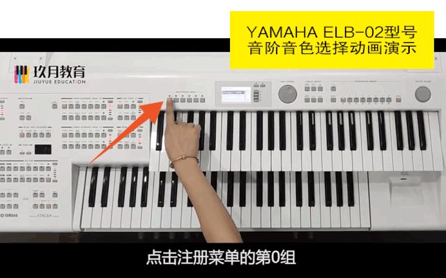 双排键考级,双排键考级需要多久