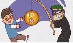 网络平台抽奖中奖,网络中奖信息