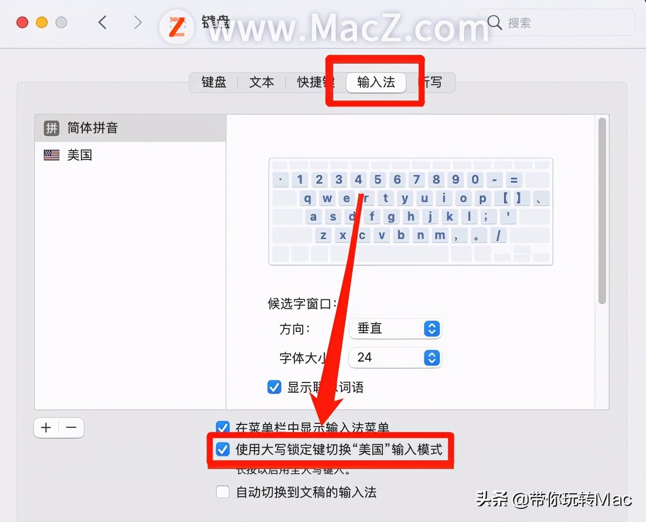 mac电脑切换大小写键盘不亮,mac大写键盘灯怎么开启