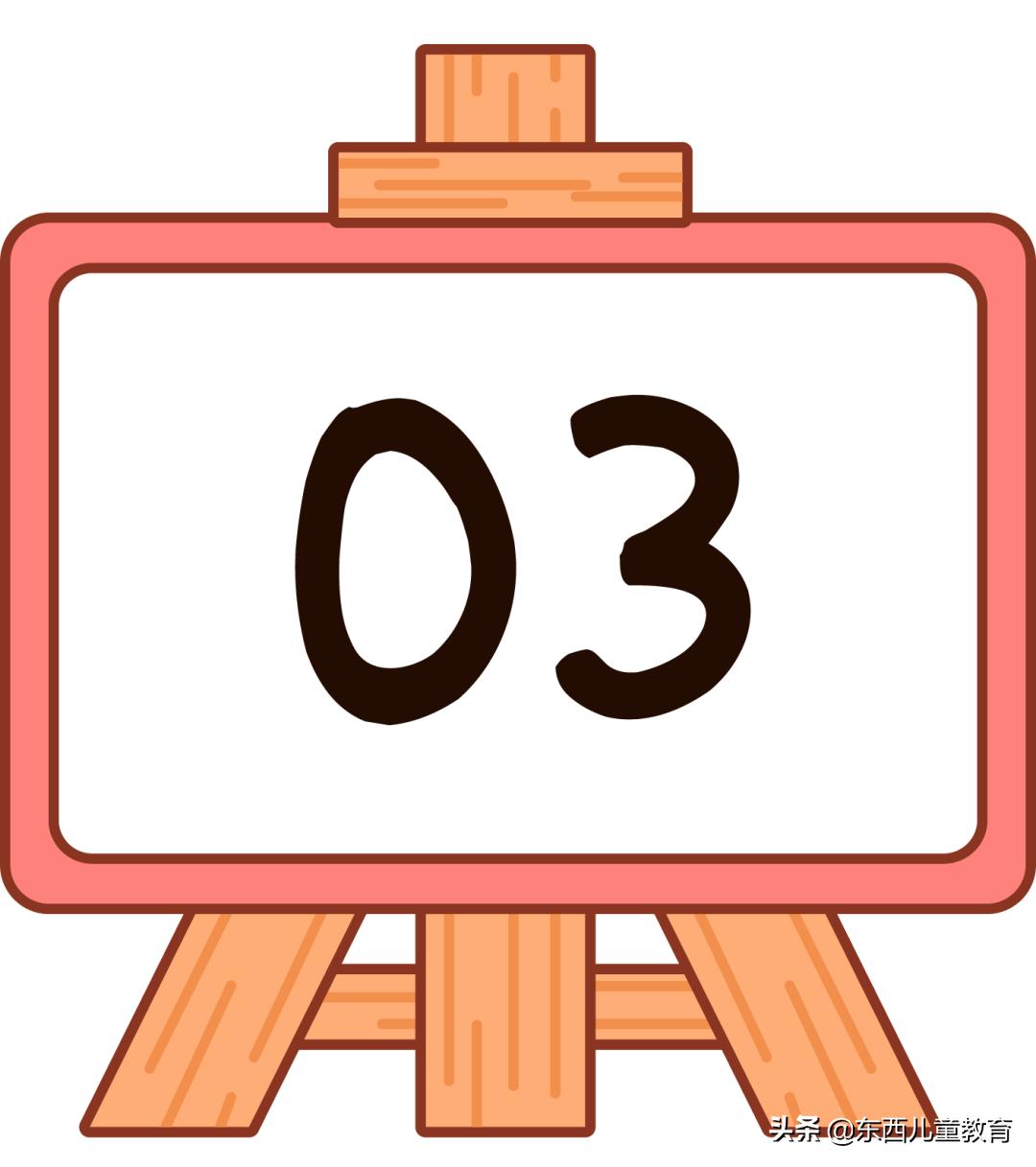 如何用识字卡检查孩子的识字量,别再用识字卡教认字了