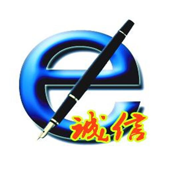 w69——公文常用特定用语的解释