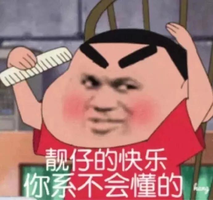 秋天的生命状态,秋天的运动套装